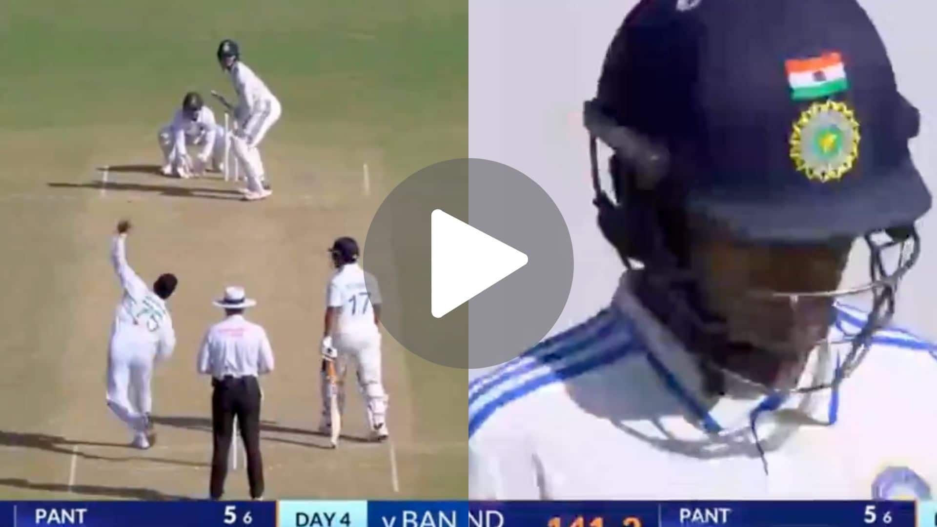 [Watch] Shubman Gill Misses His Fifty As Shakib Al Hasan Traps Him With A Beauty